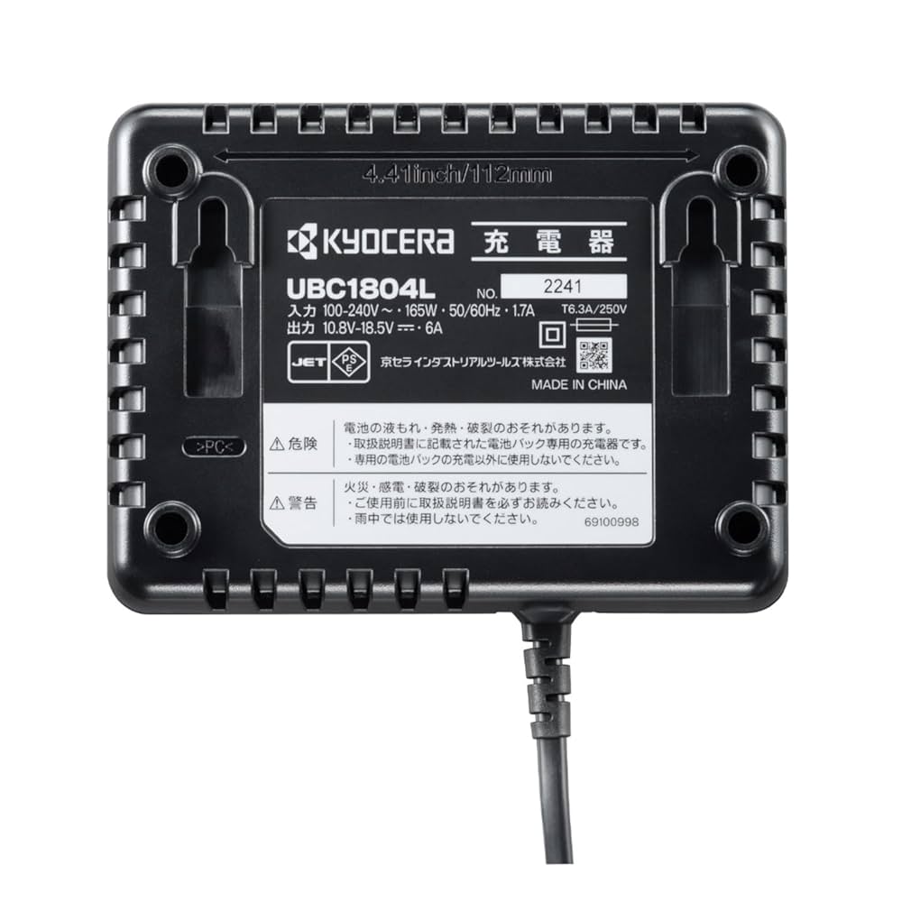 Amazon | 京セラ(Kyocera) 旧リョービ リチウムイオン電池用
